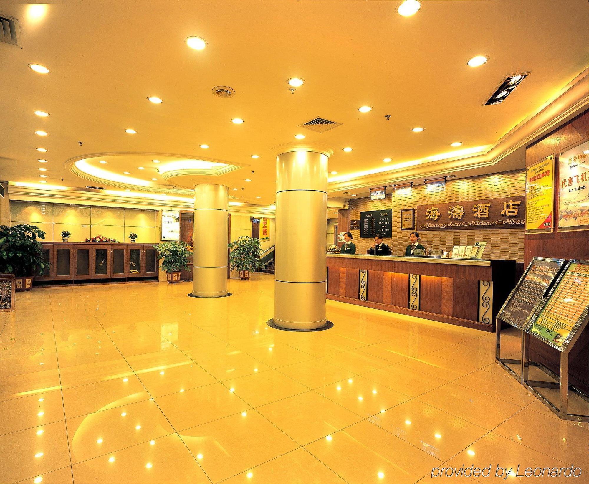 Haitao Hotel Guangzhou Interior photo